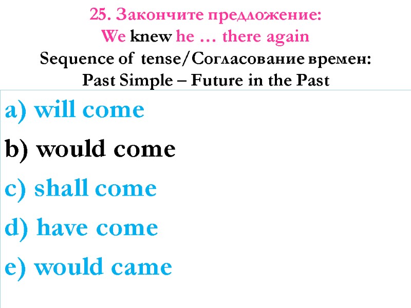 a) will come b) would come c) shall come d) have come e) would